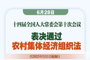 高开低走！湖人首节22中12气势如虹 此后39中11命中率仅28%