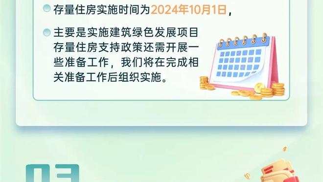 Càng già càng dẻo dai! James, Durant, Conley, 3 điểm trong mùa giải này.